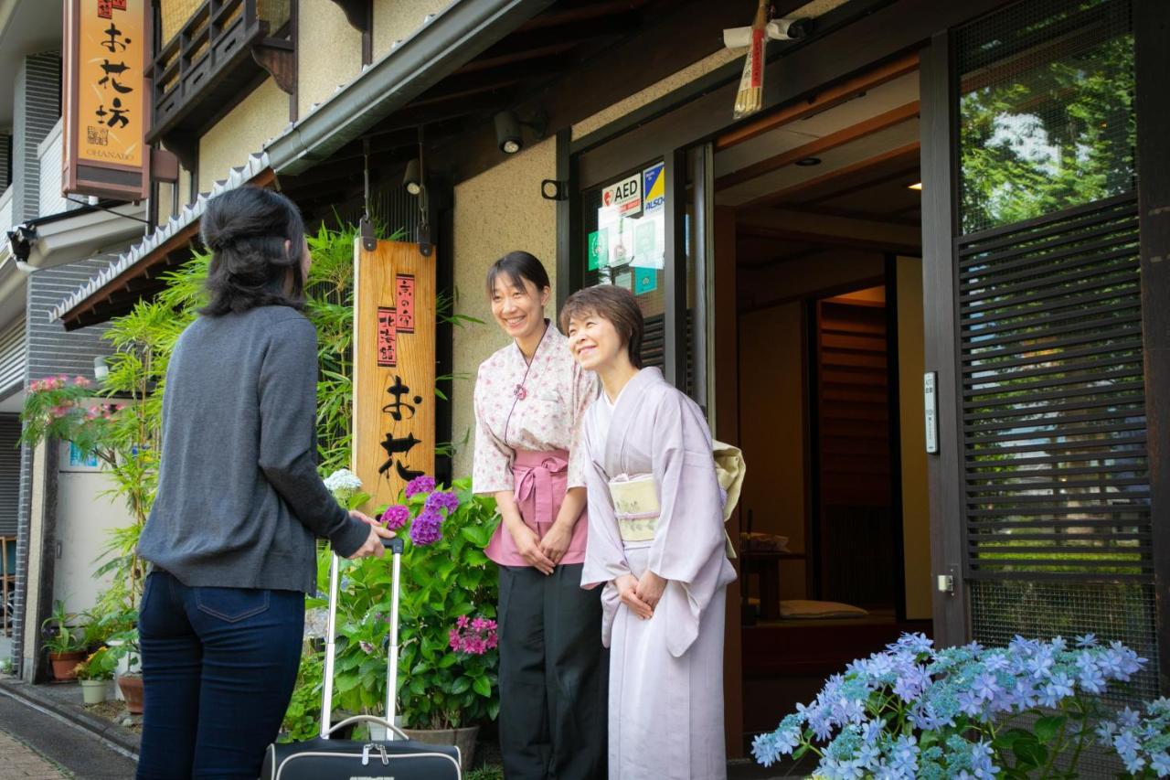 Ohanabo Kyoto Eksteriør billede